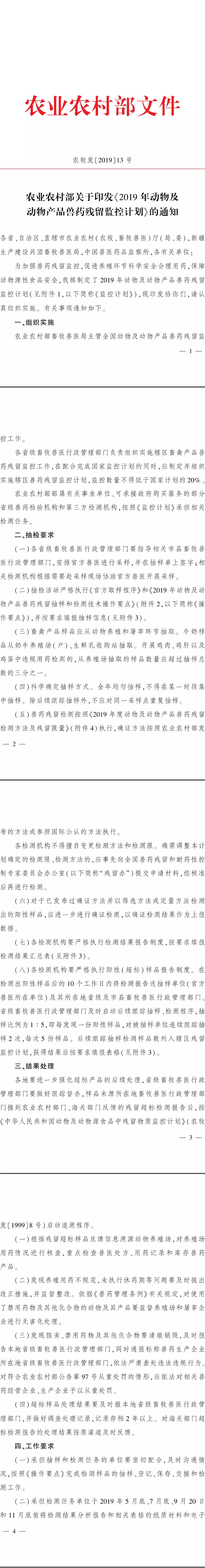 澳门十大电子游戏入口网站