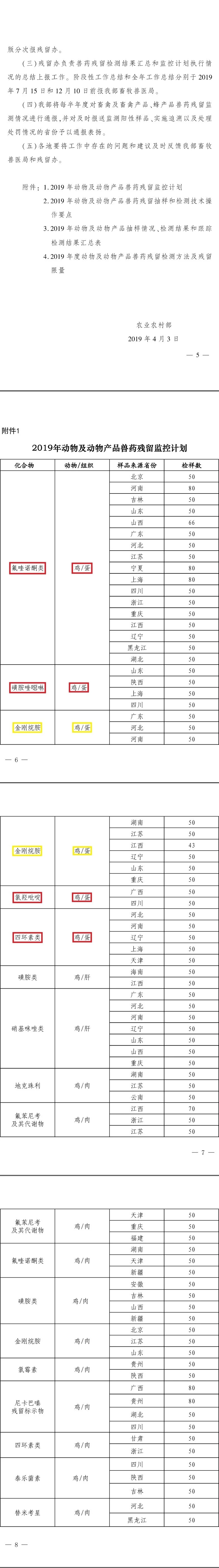 澳门十大电子游戏入口网站