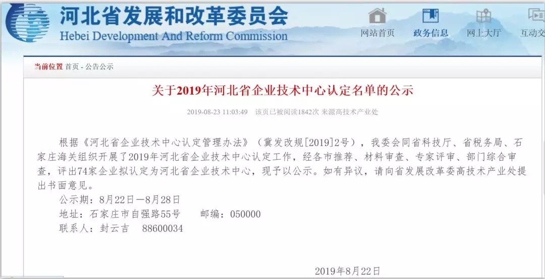 澳门十大电子游戏入口网站