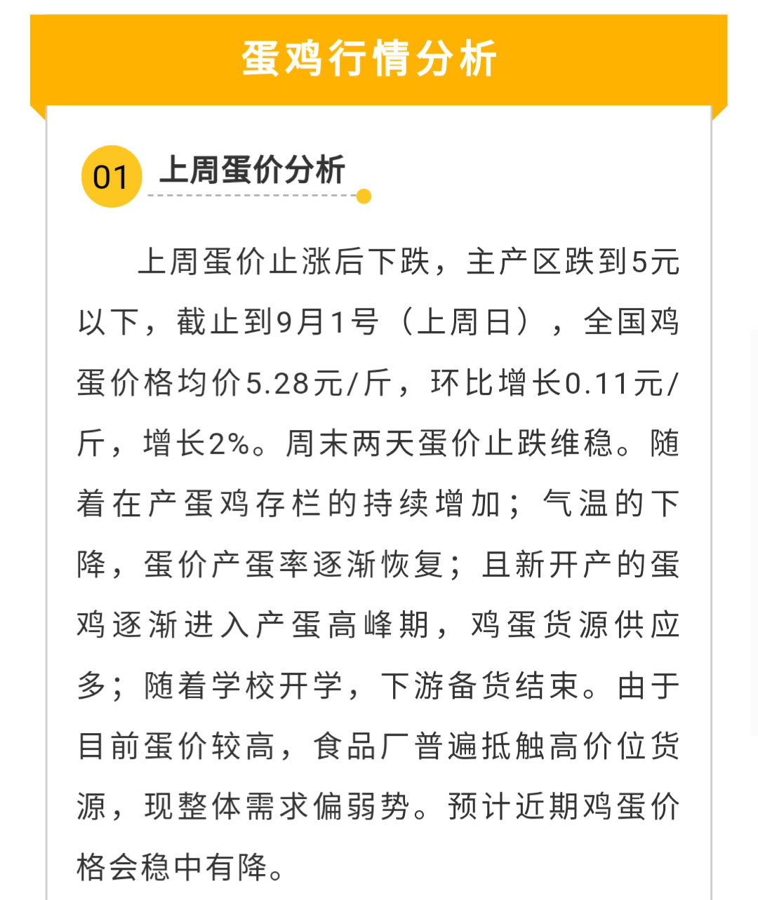澳门十大电子游戏入口网站