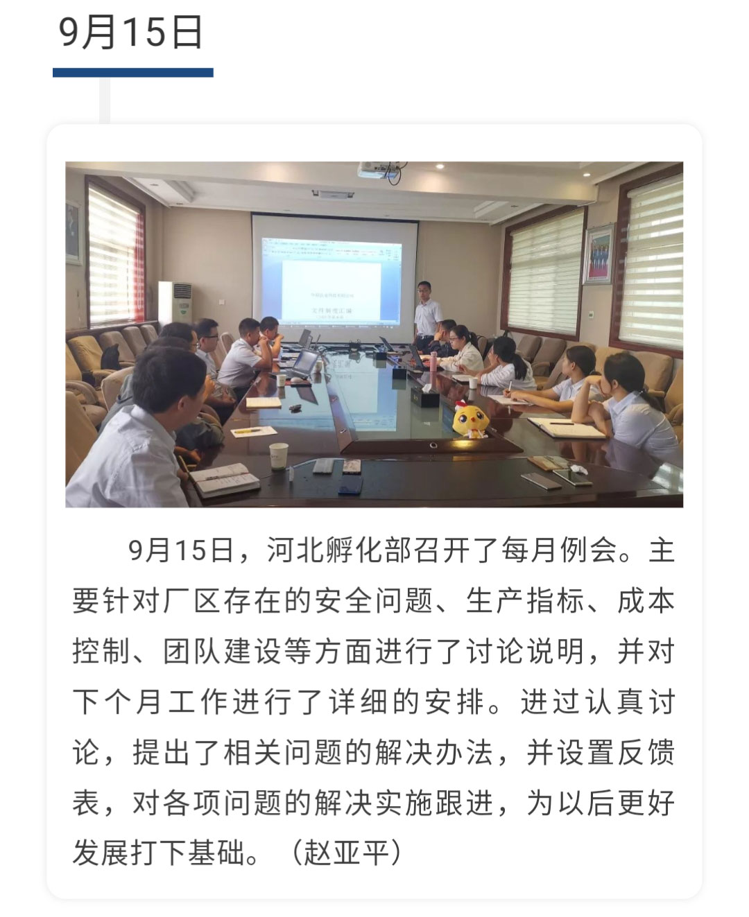 澳门十大电子游戏入口网站