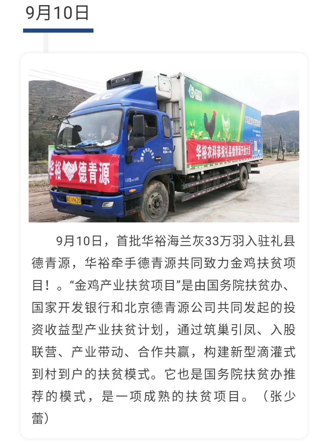 澳门十大电子游戏入口网站