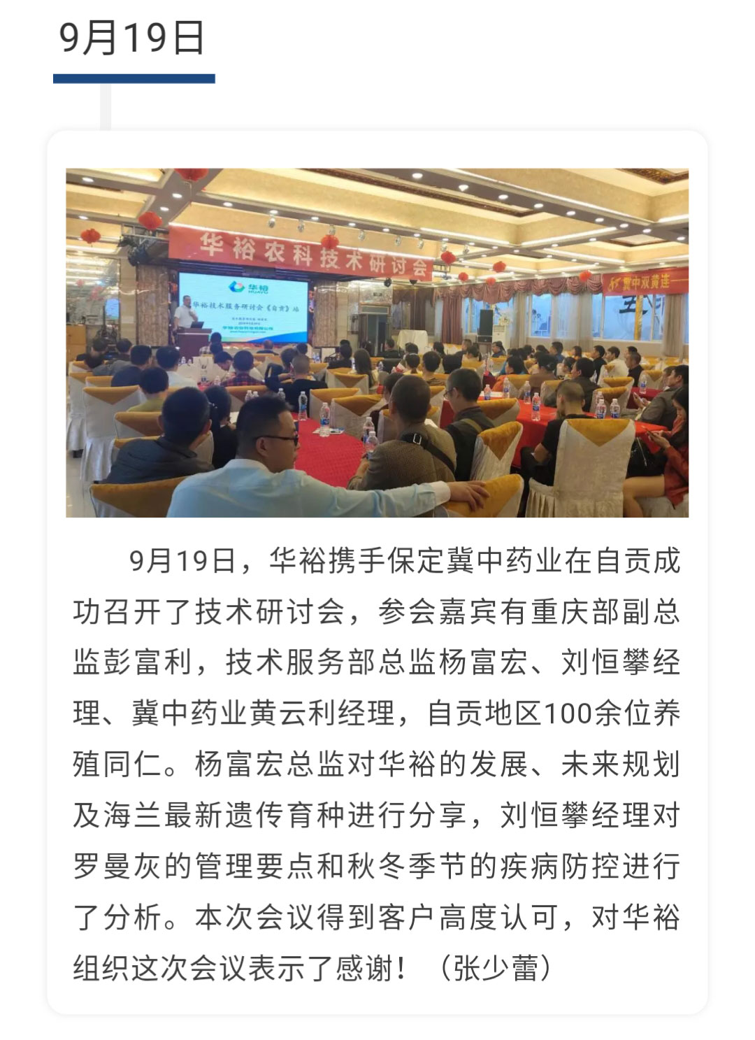 澳门十大电子游戏入口网站