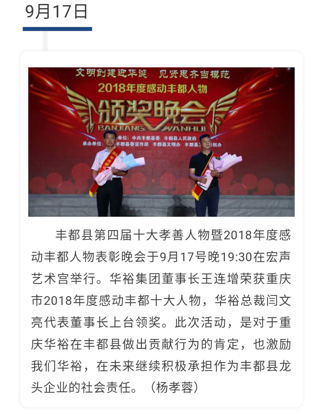 澳门十大电子游戏入口网站