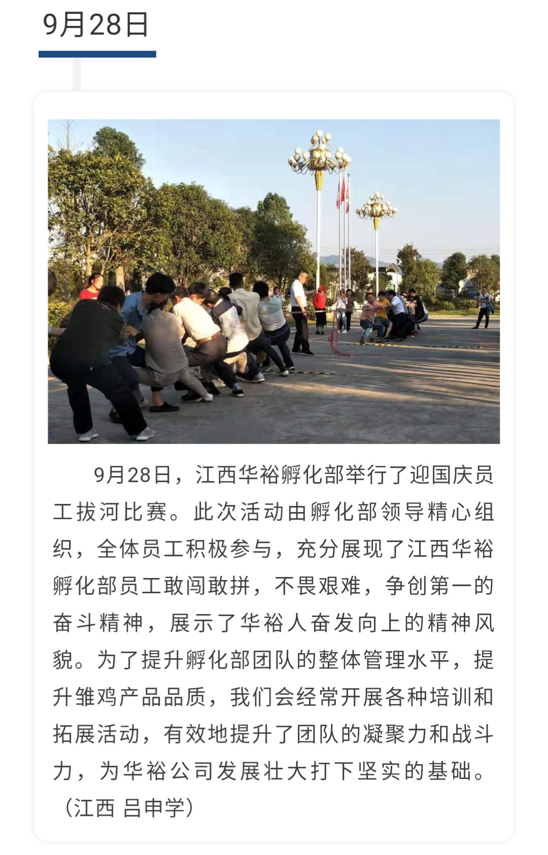 澳门十大电子游戏入口网站
