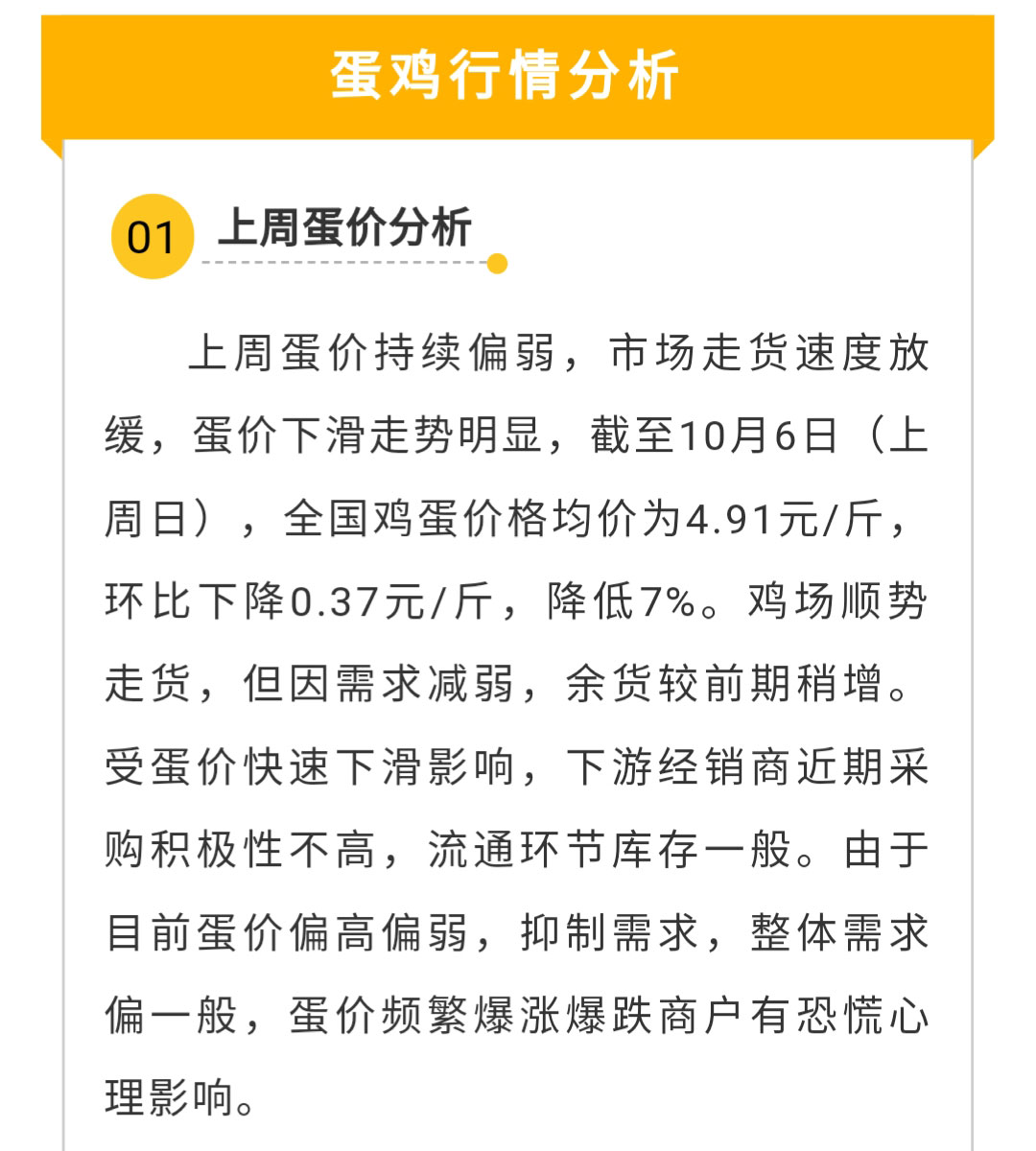 澳门十大电子游戏入口网站