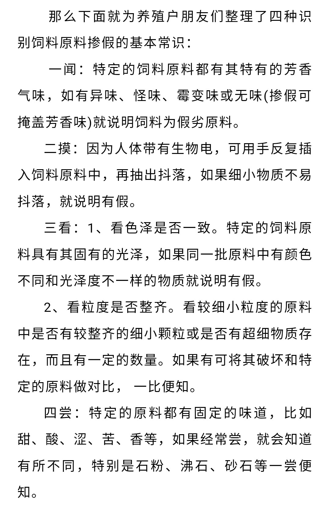 澳门十大电子游戏入口网站