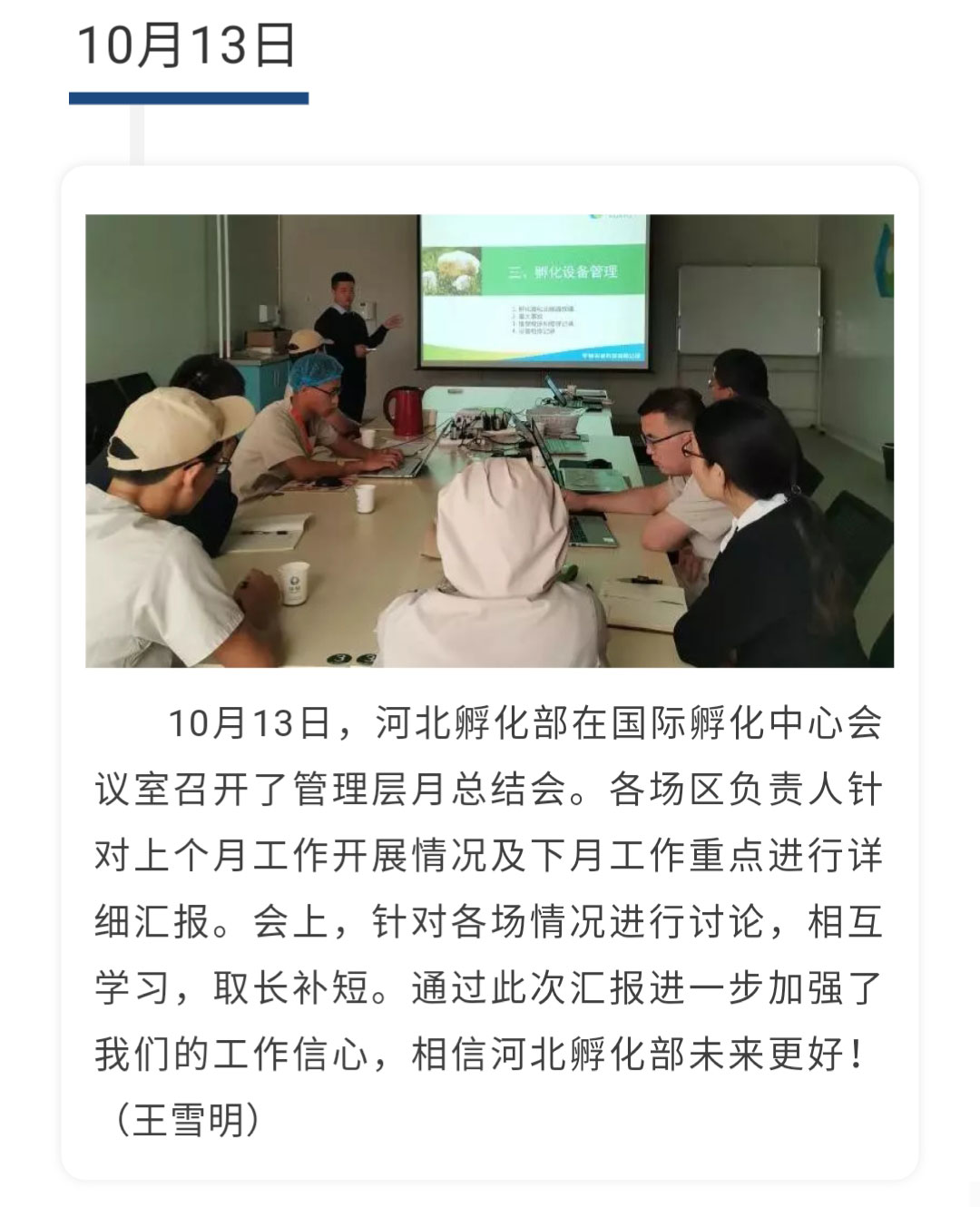 澳门十大电子游戏入口网站