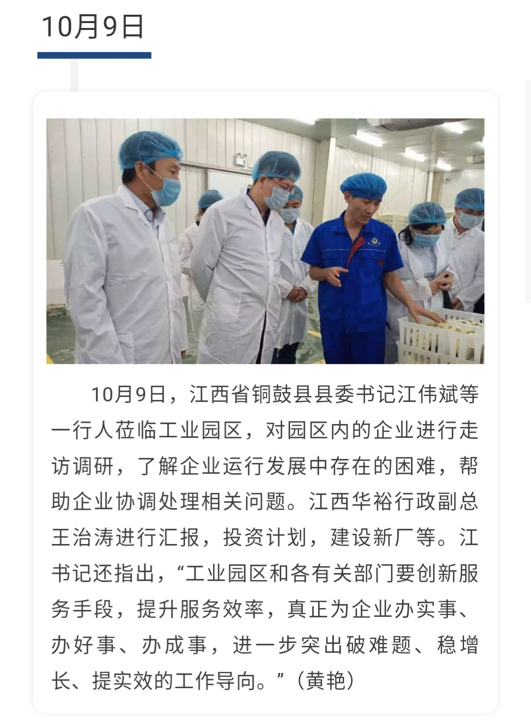 澳门十大电子游戏入口网站