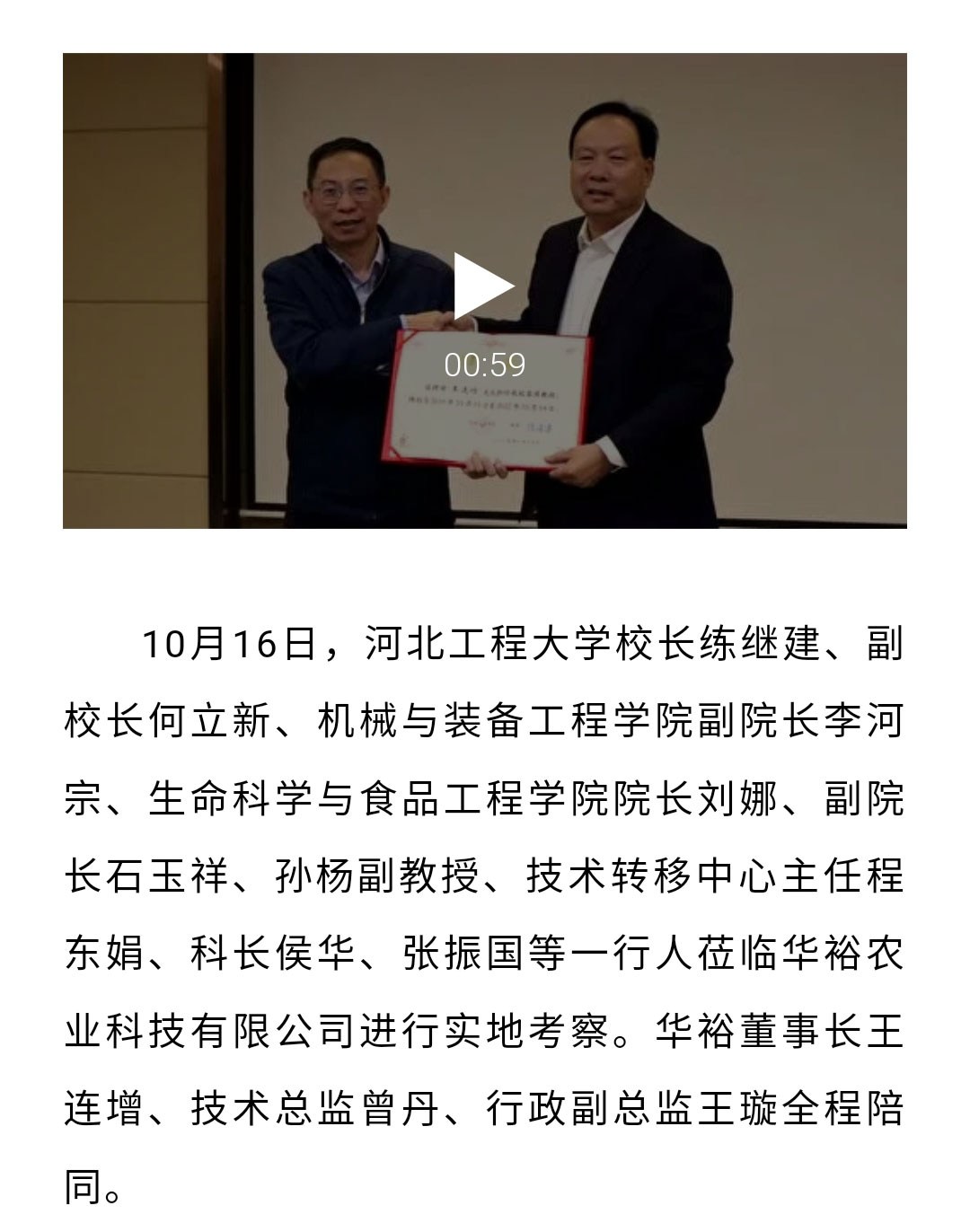 澳门十大电子游戏入口网站