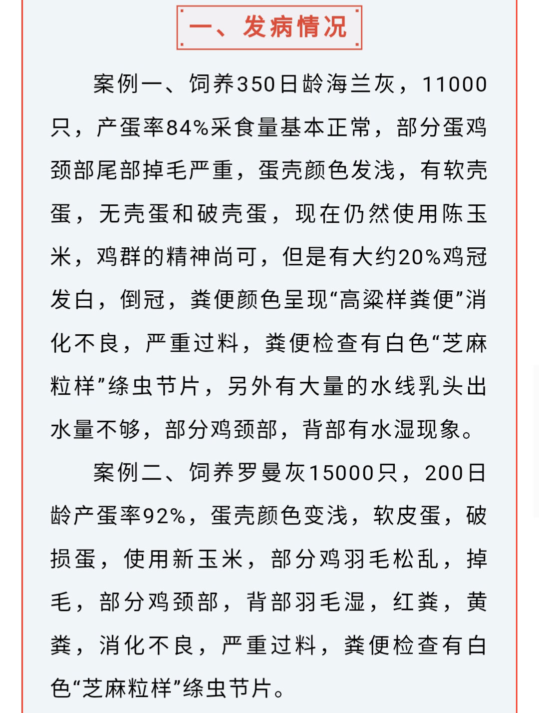 澳门十大电子游戏入口网站
