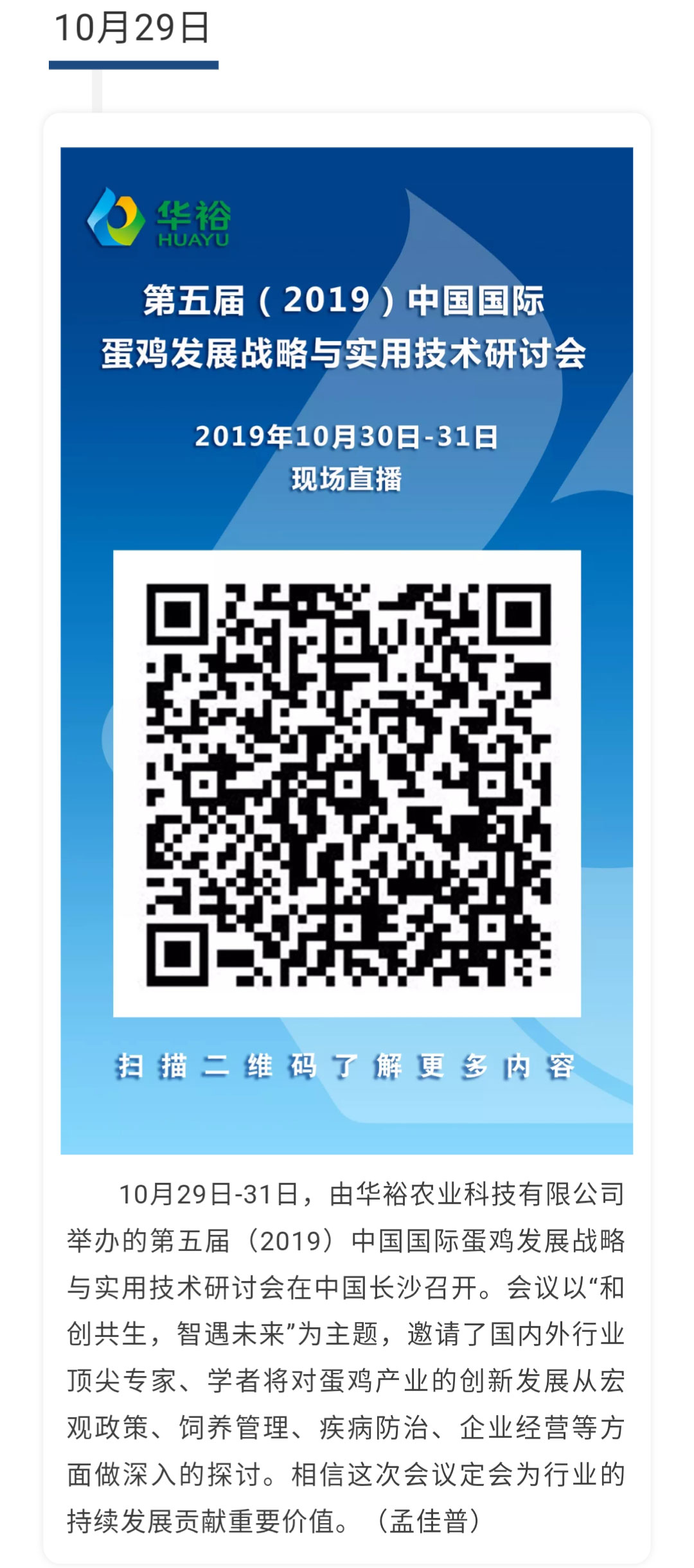 澳门十大电子游戏入口网站