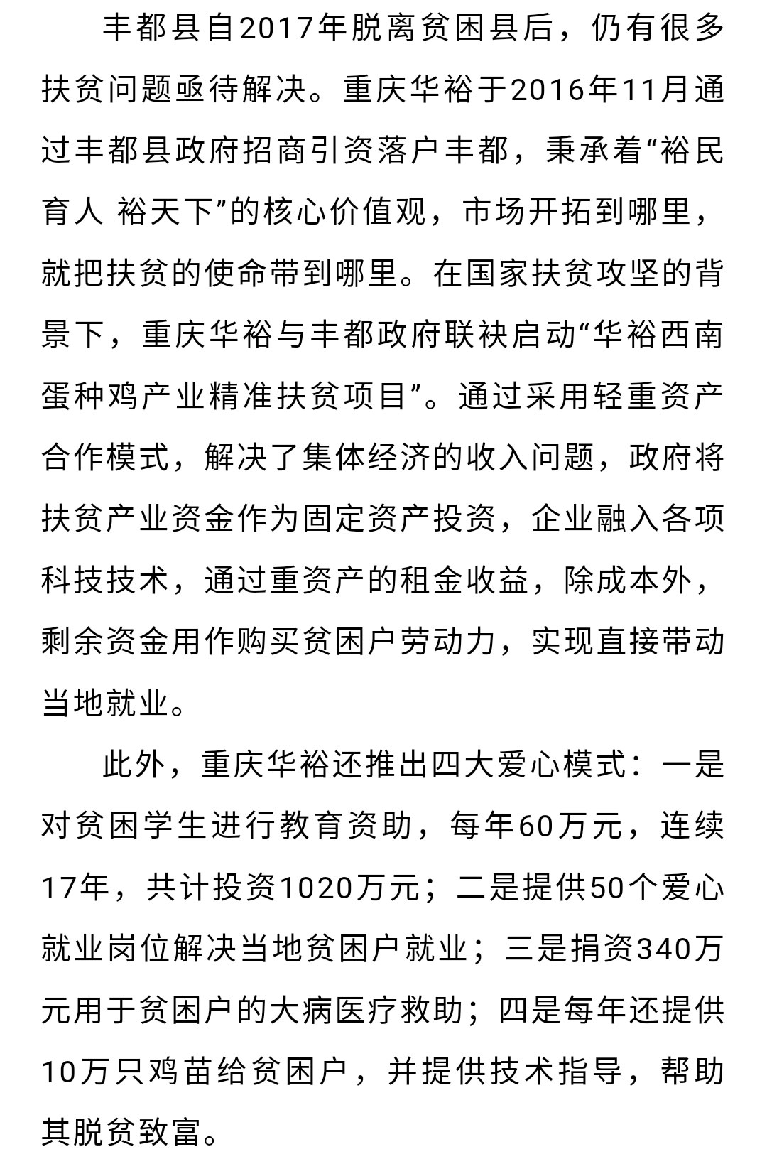 澳门十大电子游戏入口网站