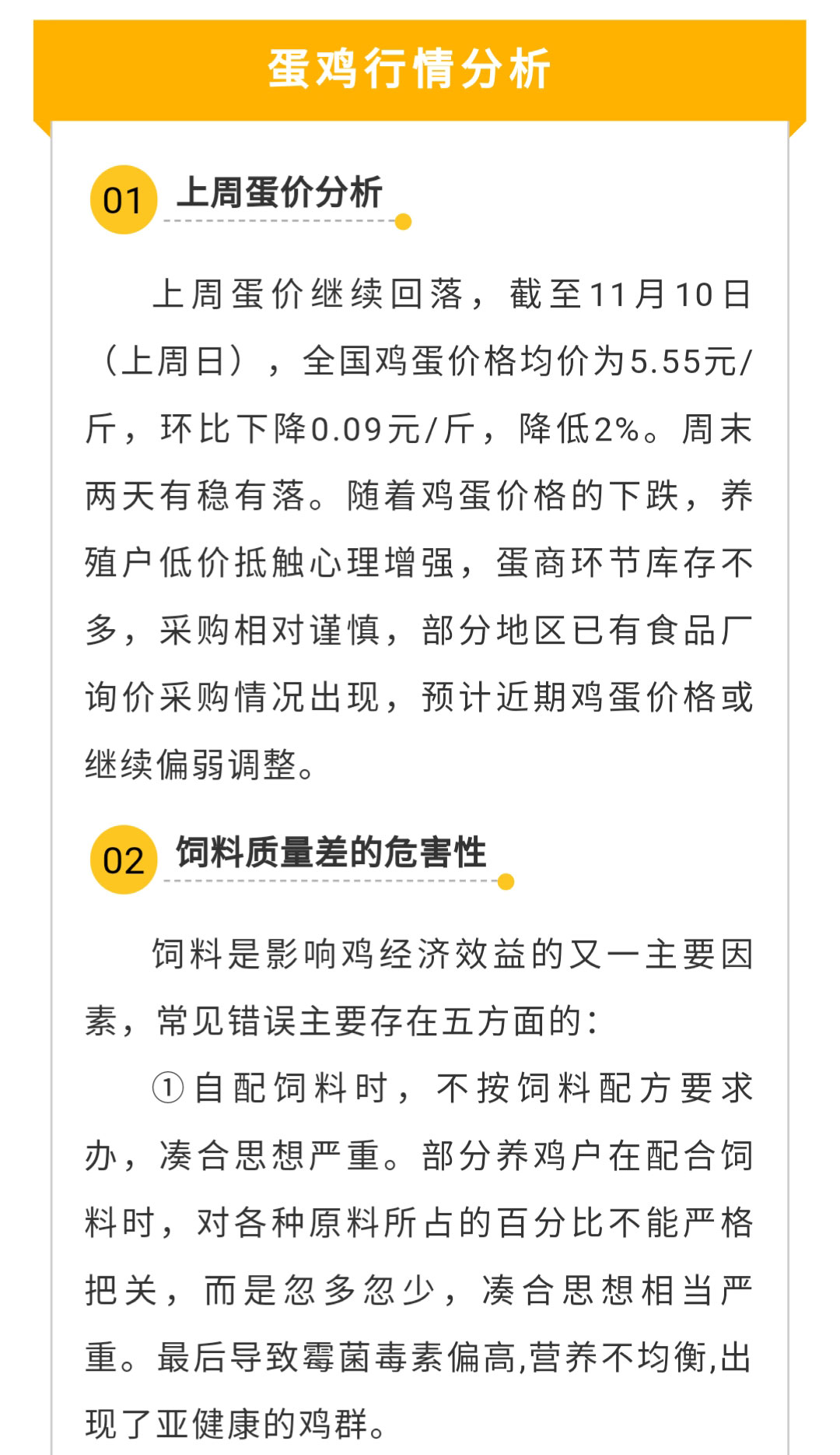 澳门十大电子游戏入口网站