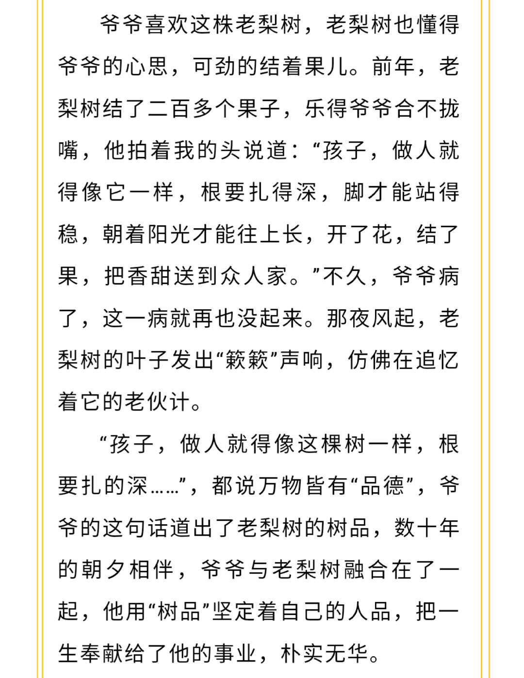 澳门十大电子游戏入口网站