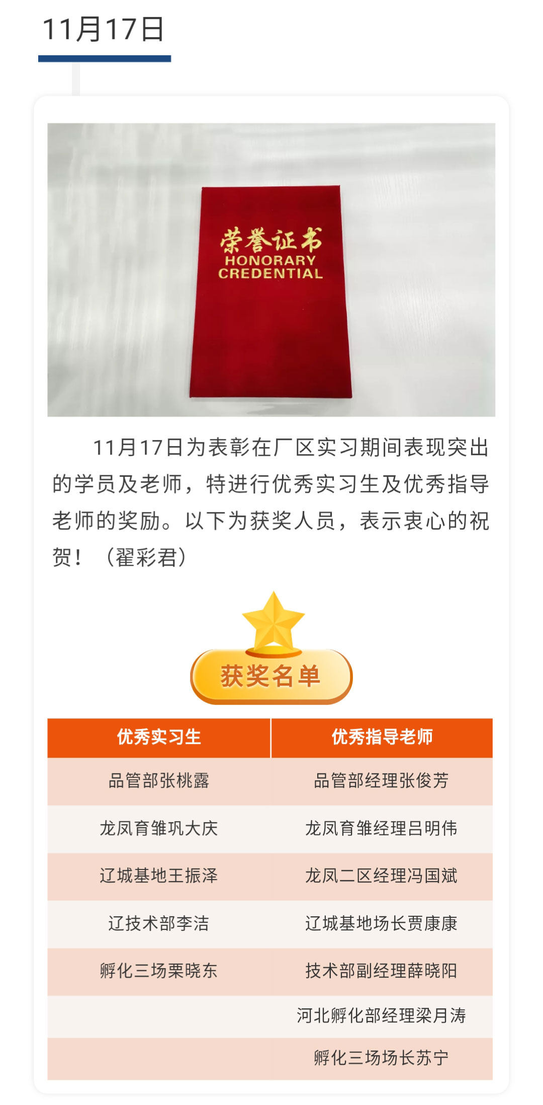 澳门十大电子游戏入口网站