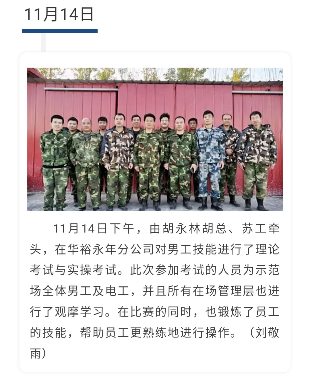 澳门十大电子游戏入口网站