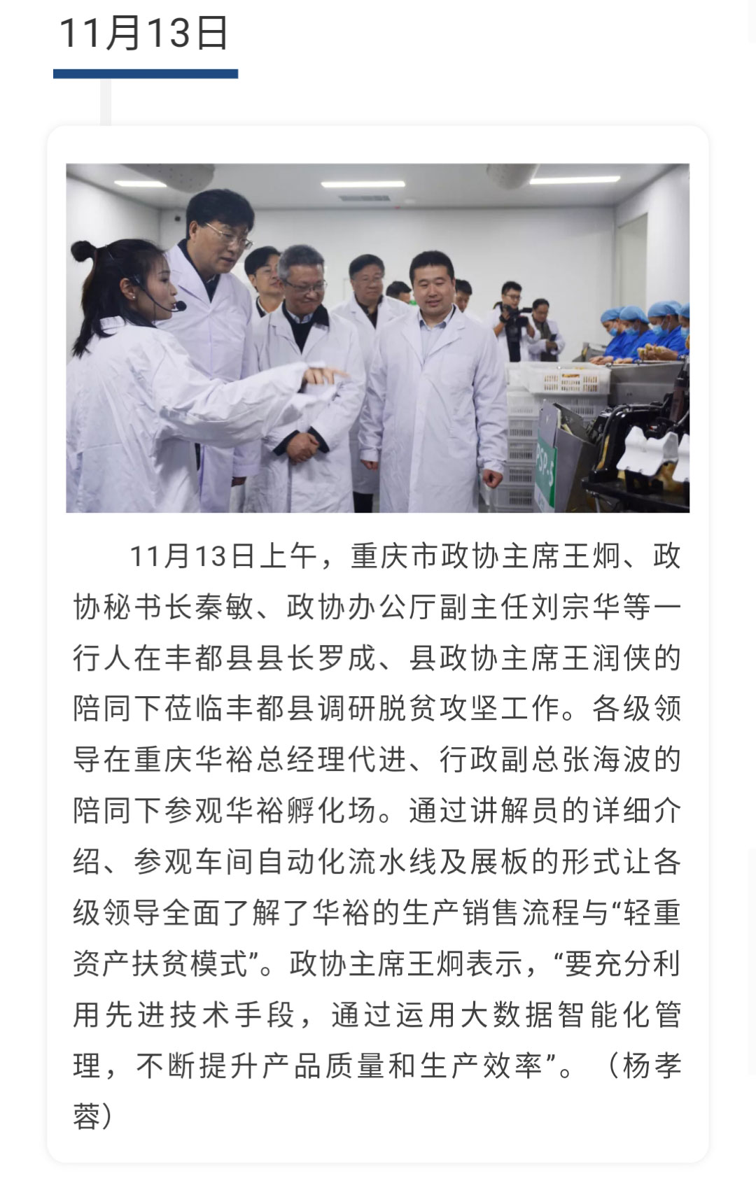 澳门十大电子游戏入口网站