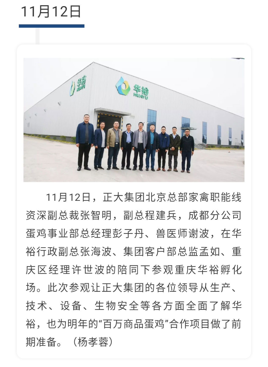 澳门十大电子游戏入口网站