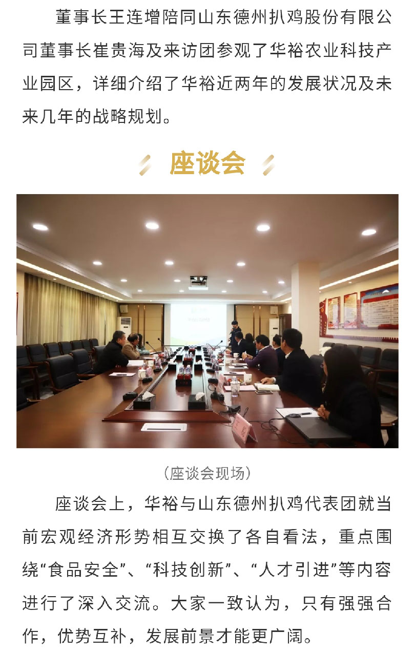 澳门十大电子游戏入口网站