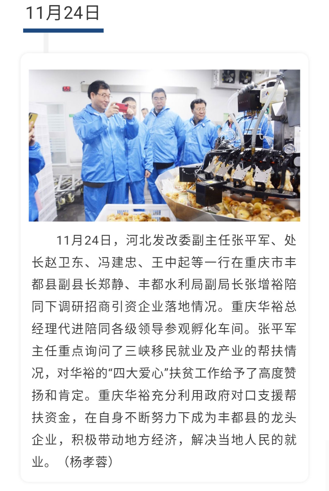 澳门十大电子游戏入口网站