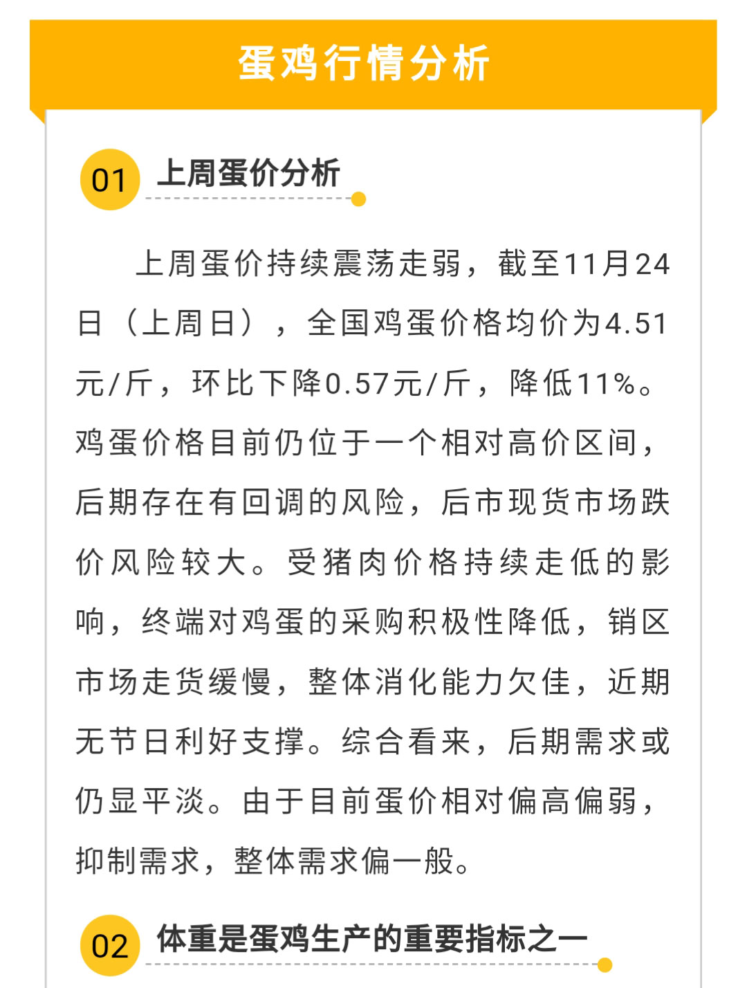 澳门十大电子游戏入口网站