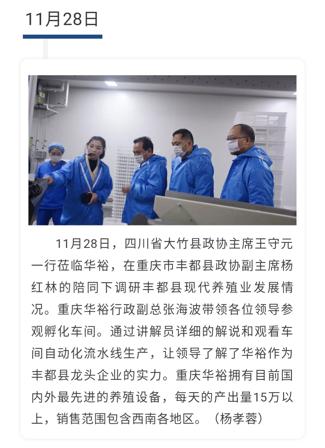 澳门十大电子游戏入口网站