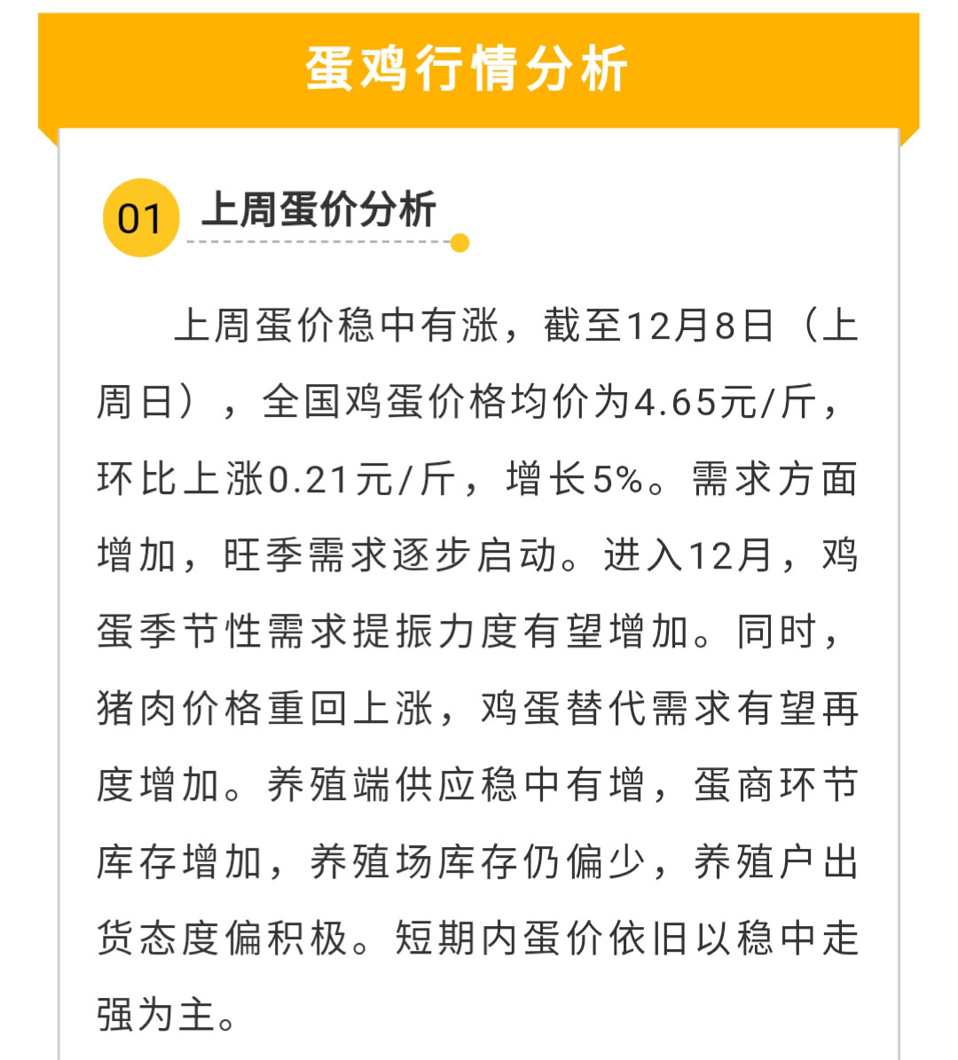 澳门十大电子游戏入口网站