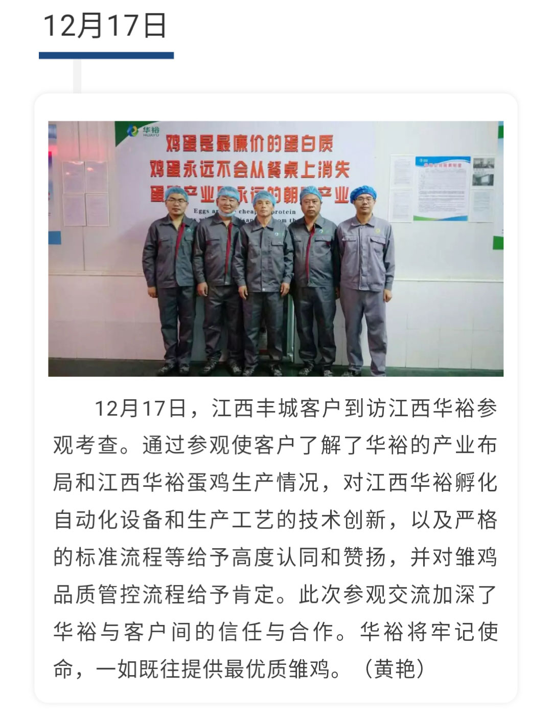 澳门十大电子游戏入口网站