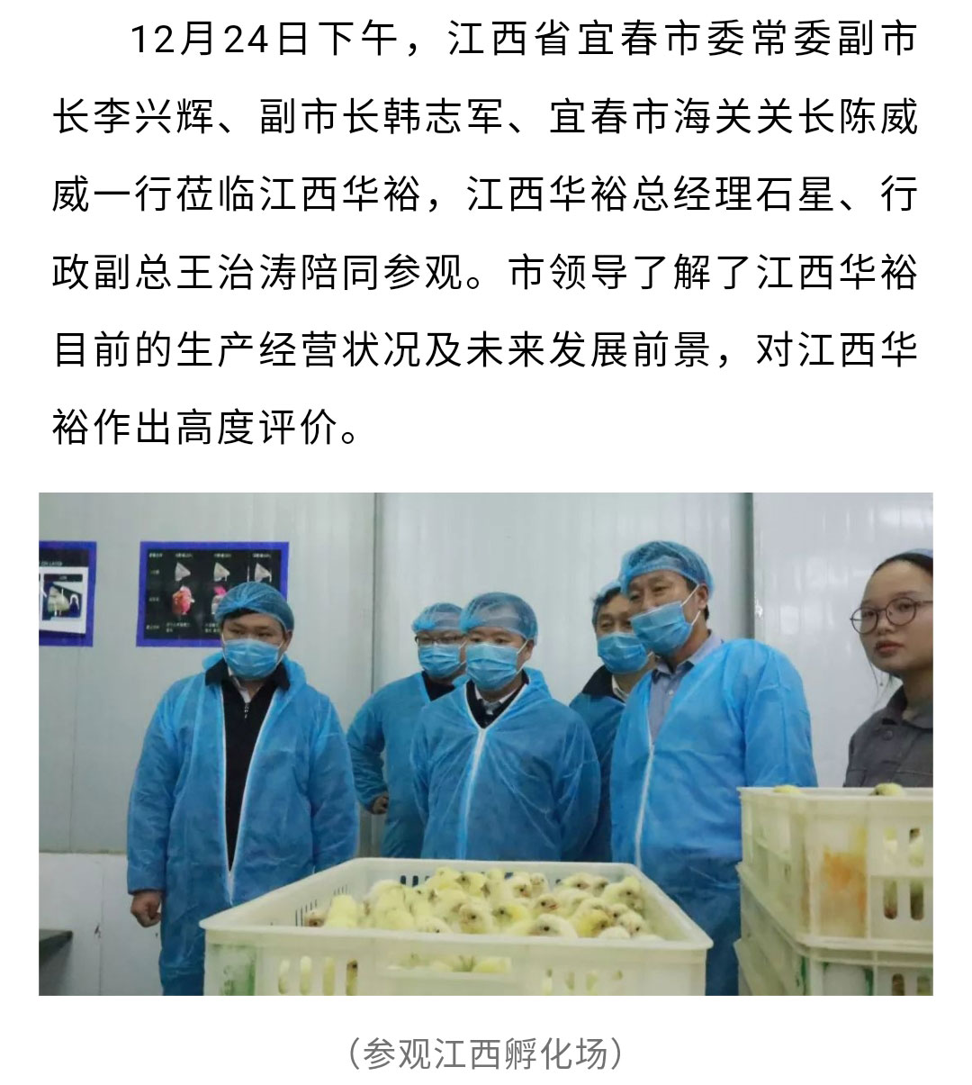 澳门十大电子游戏入口网站