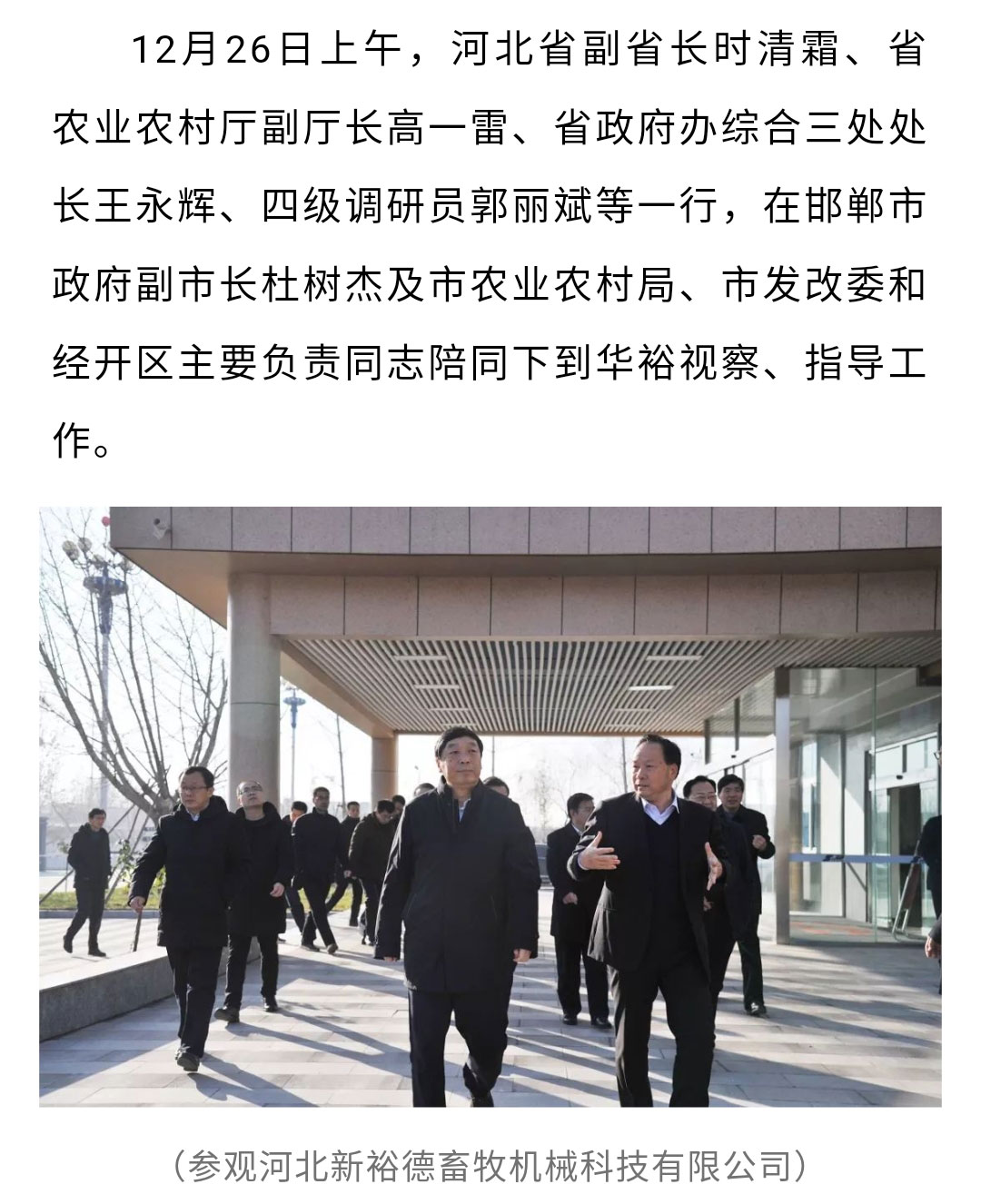 澳门十大电子游戏入口网站