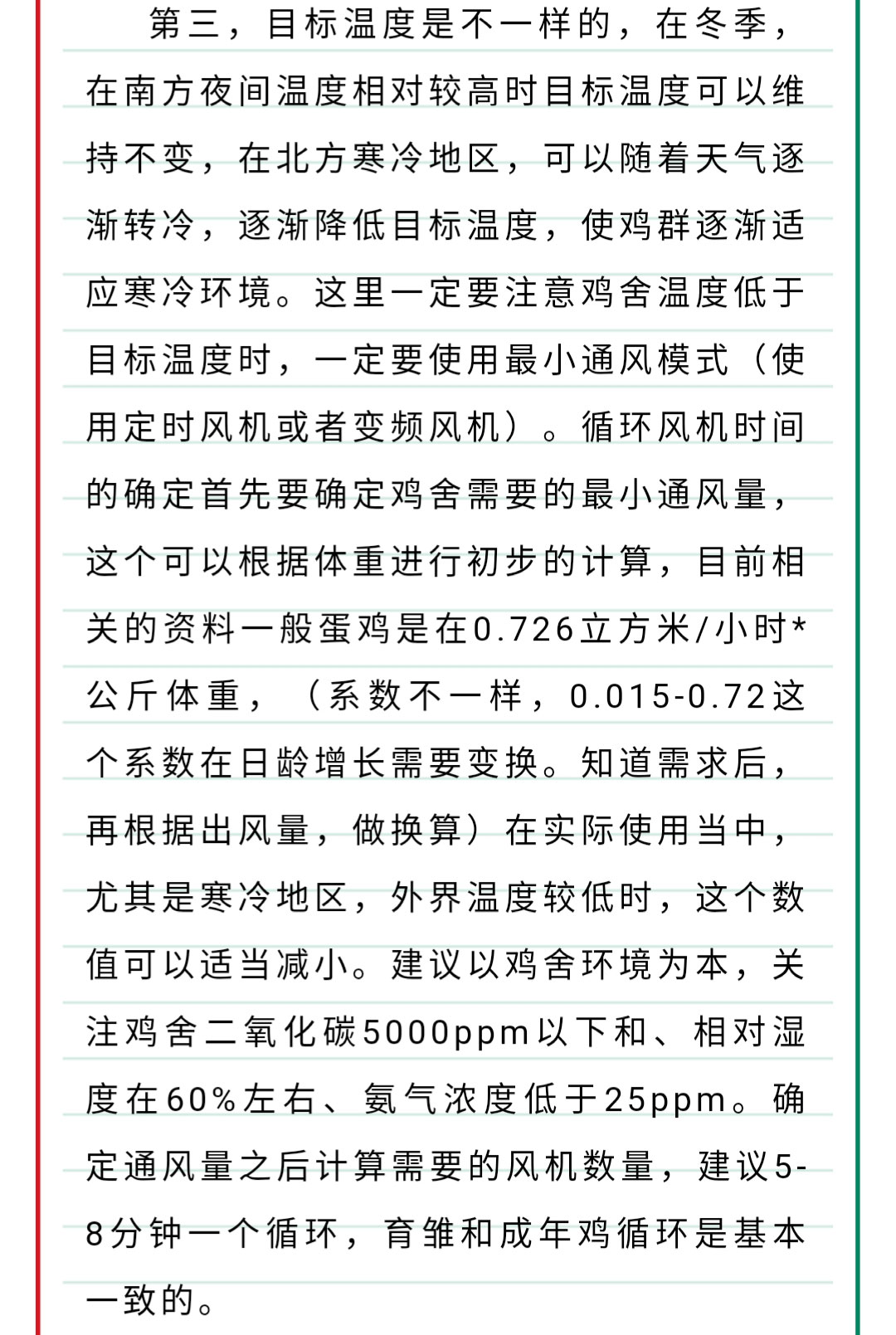 澳门十大电子游戏入口网站