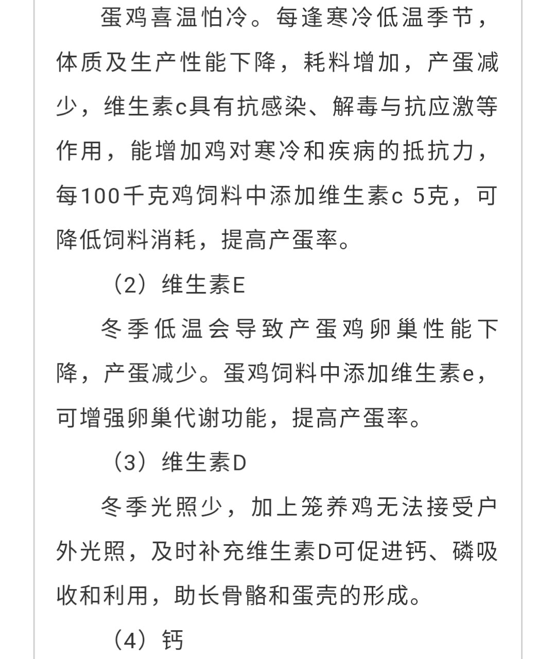 澳门十大电子游戏入口网站