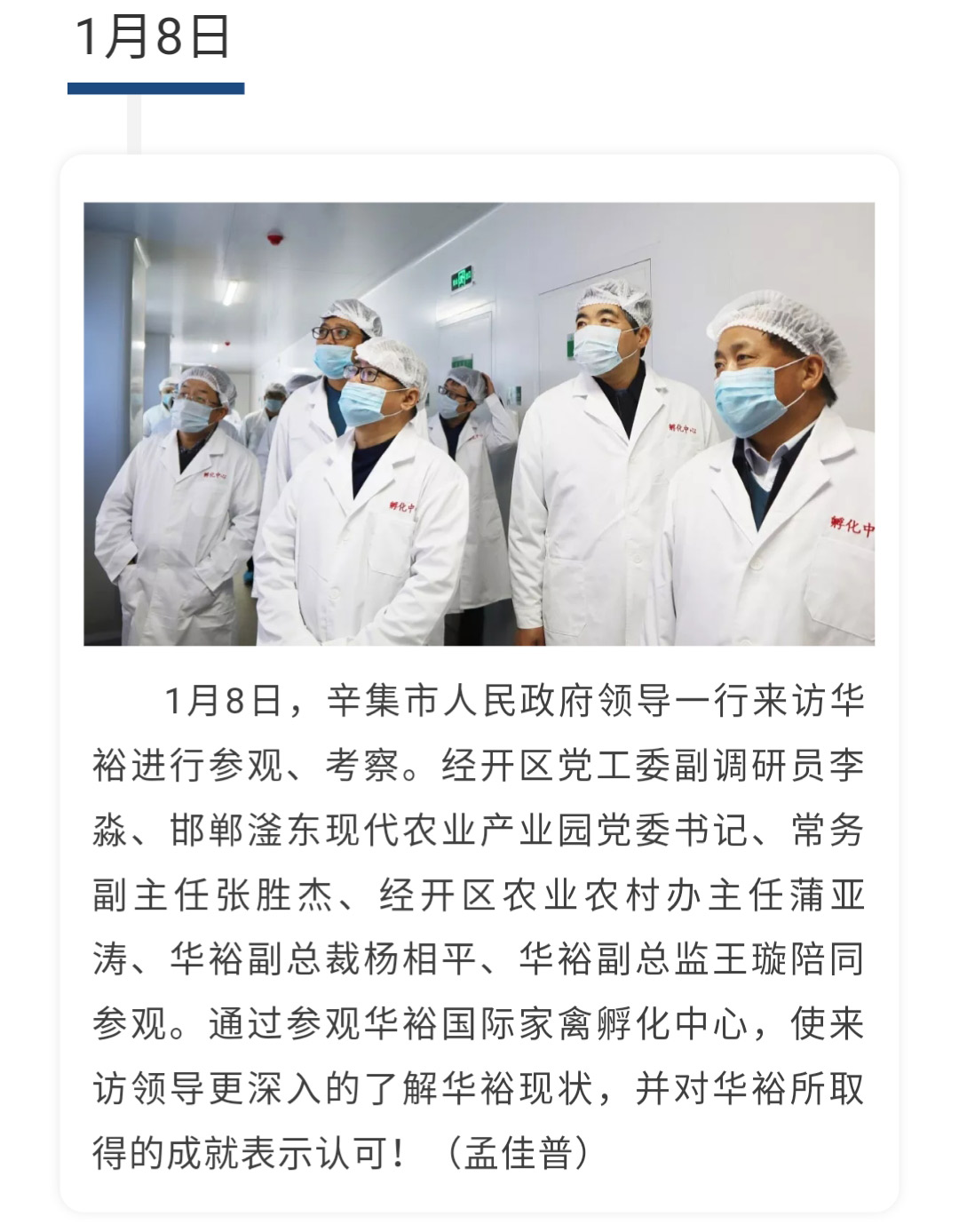 澳门十大电子游戏入口网站