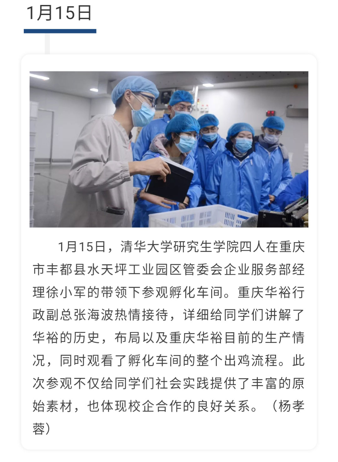 澳门十大电子游戏入口网站