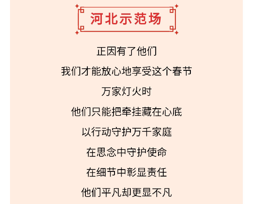 澳门十大电子游戏入口网站