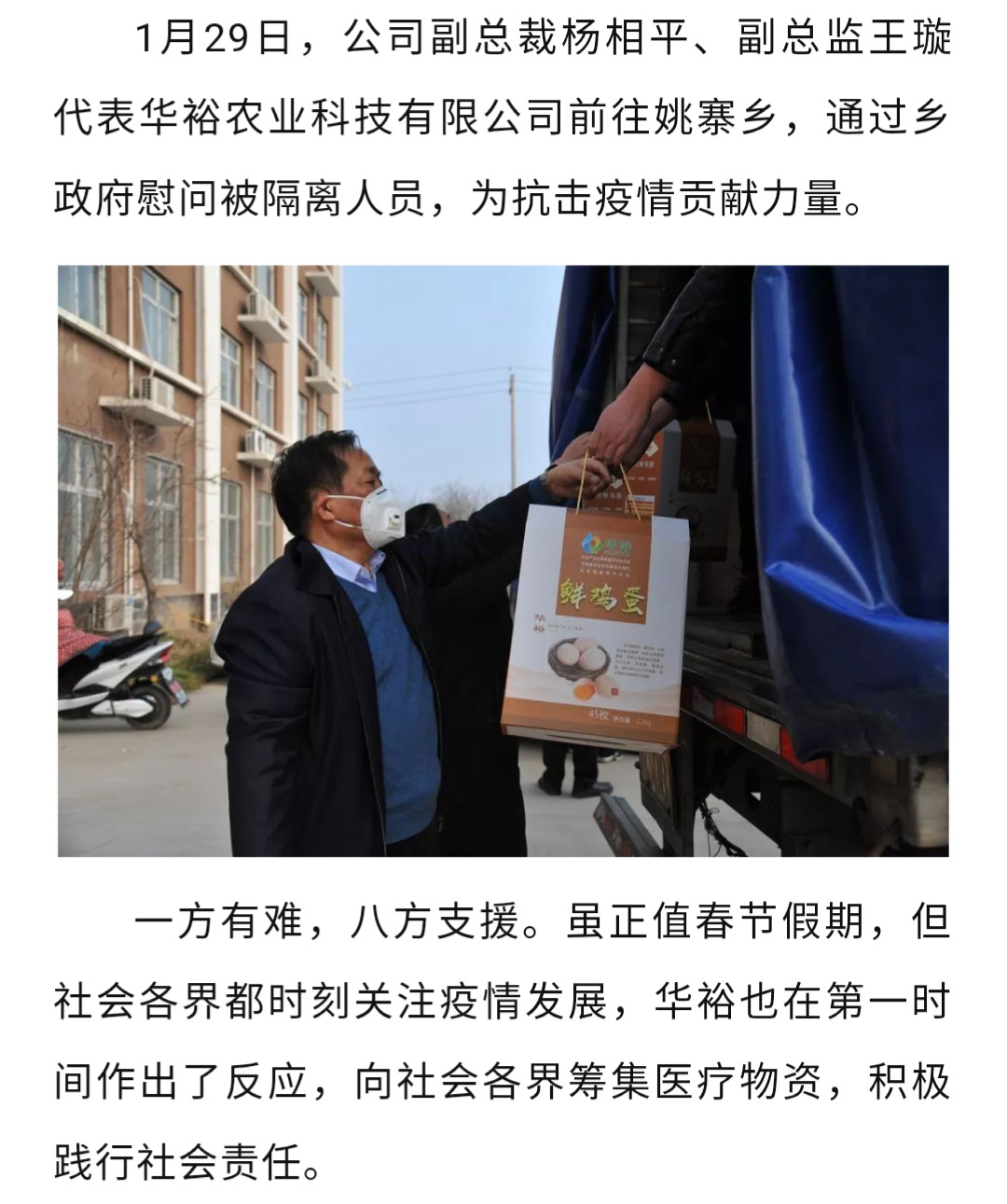 澳门十大电子游戏入口网站
