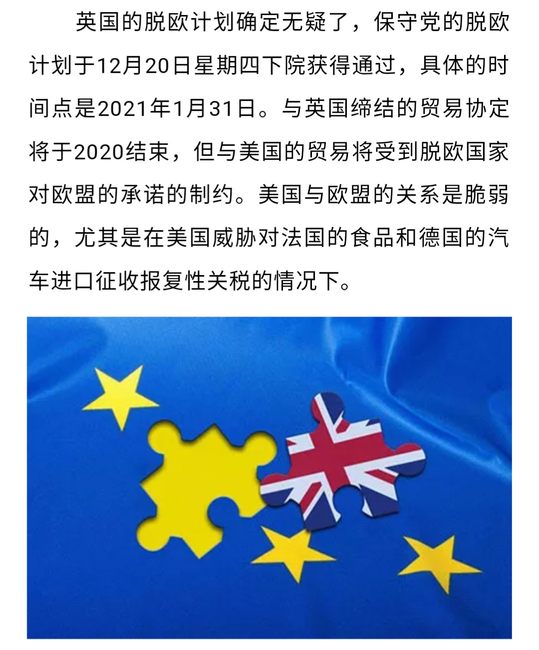 澳门十大电子游戏入口网站