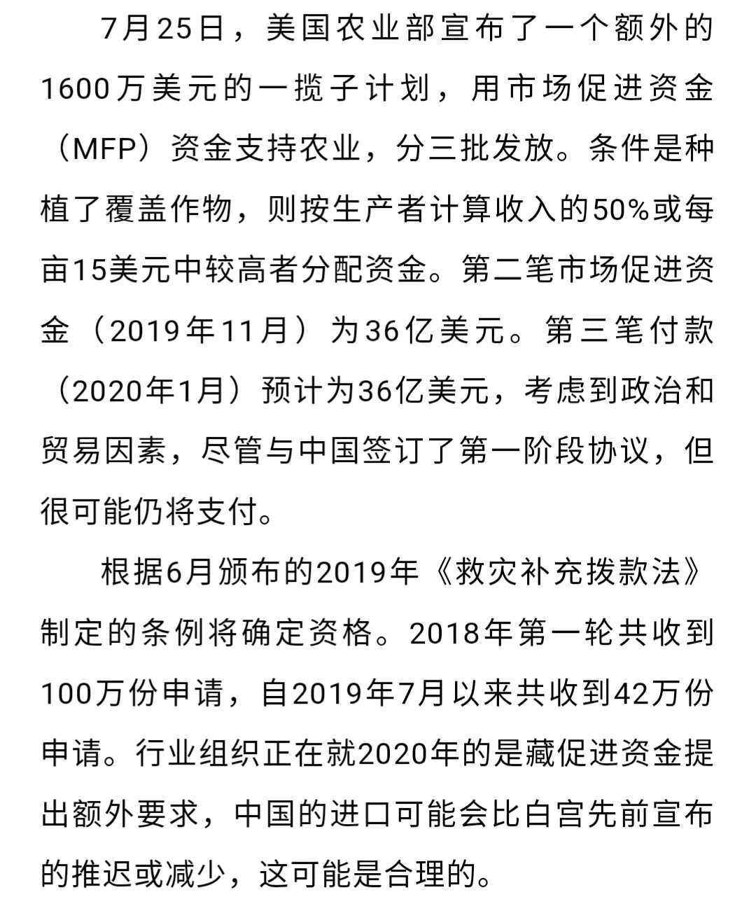 澳门十大电子游戏入口网站