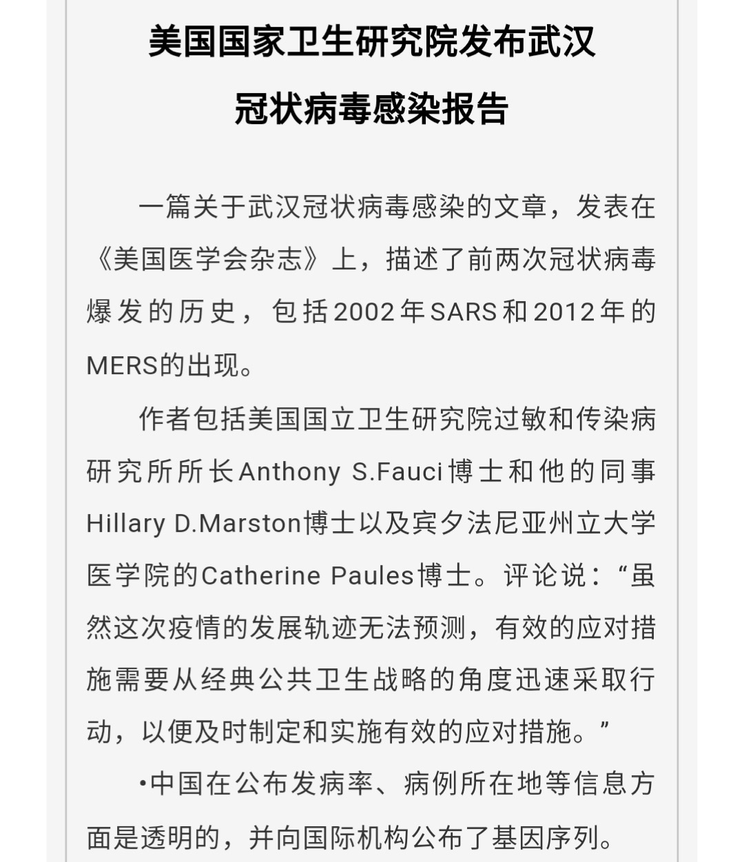 澳门十大电子游戏入口网站