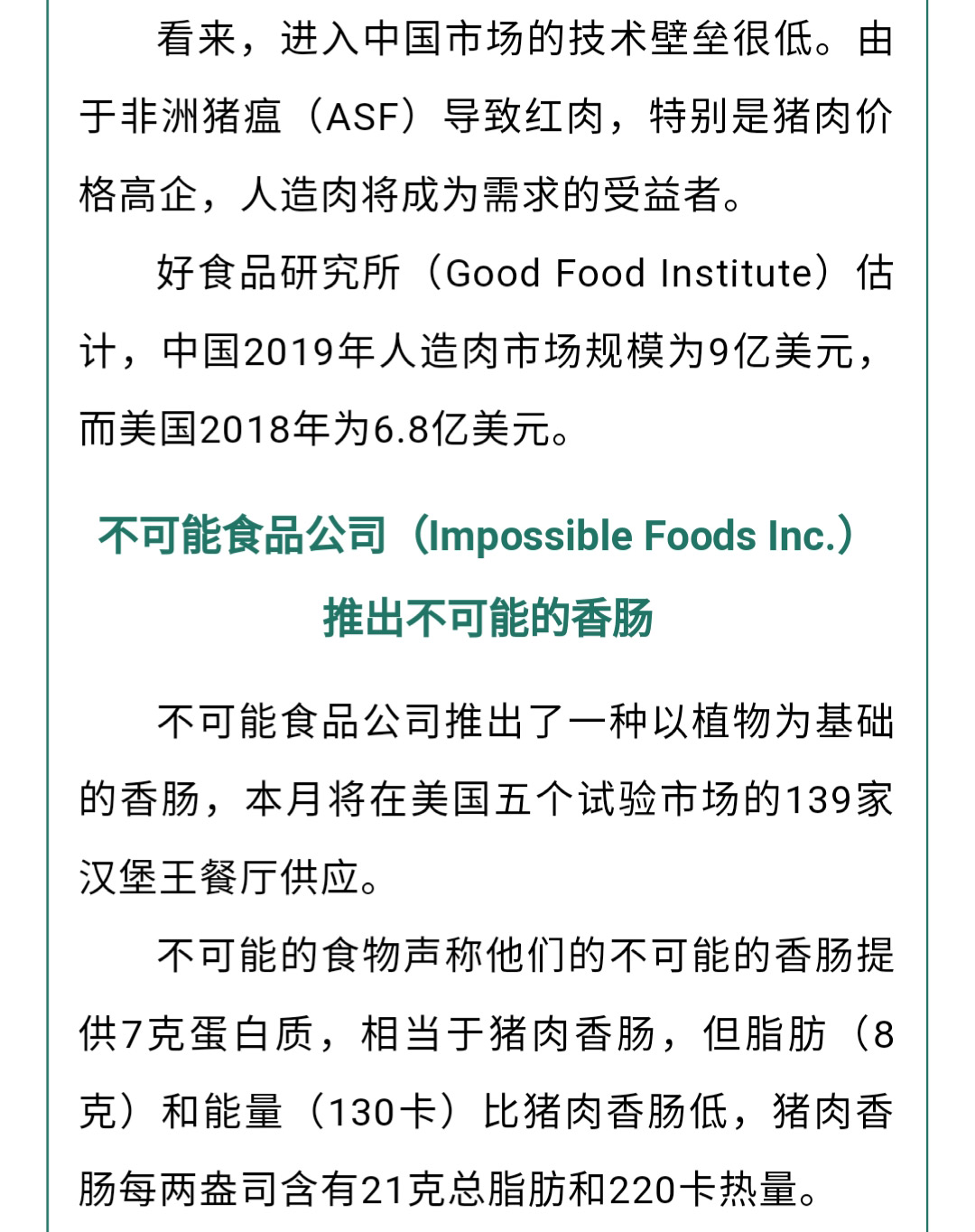 澳门十大电子游戏入口网站