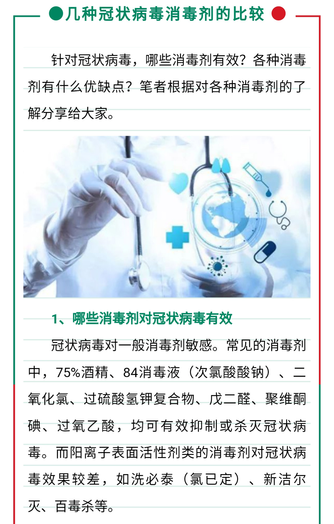 澳门十大电子游戏入口网站