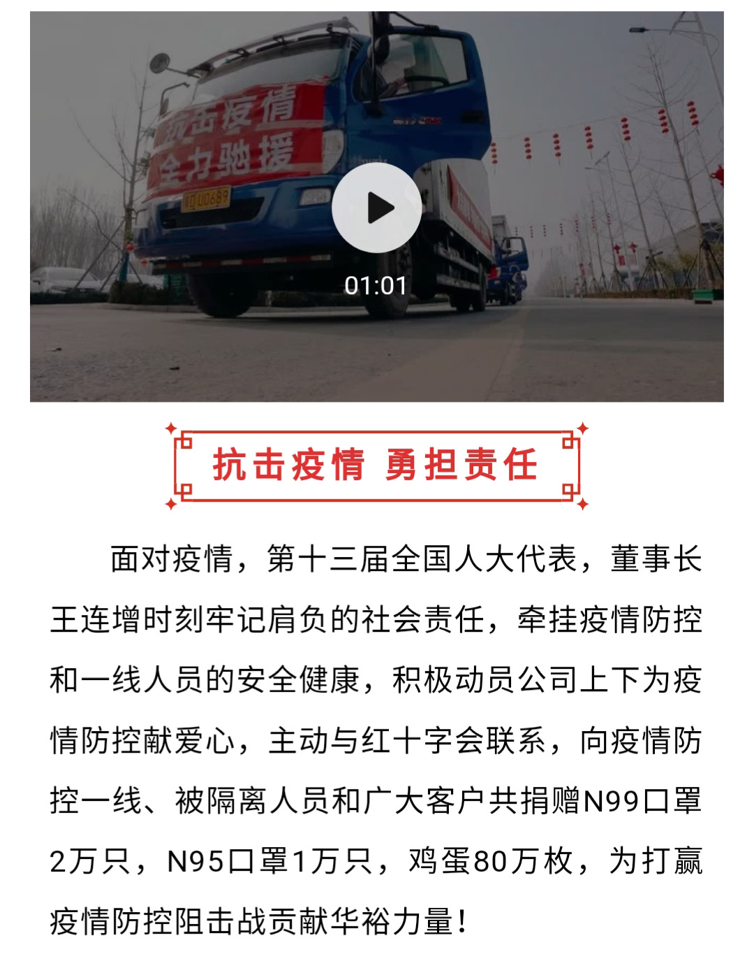 澳门十大电子游戏入口网站