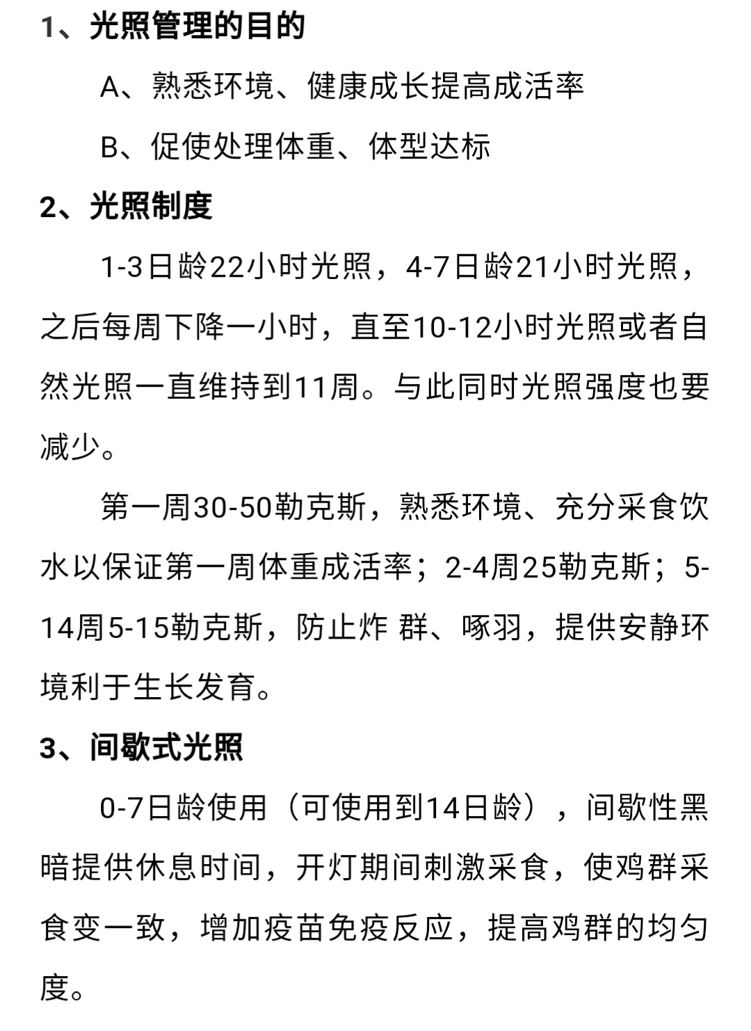 澳门十大电子游戏入口网站
