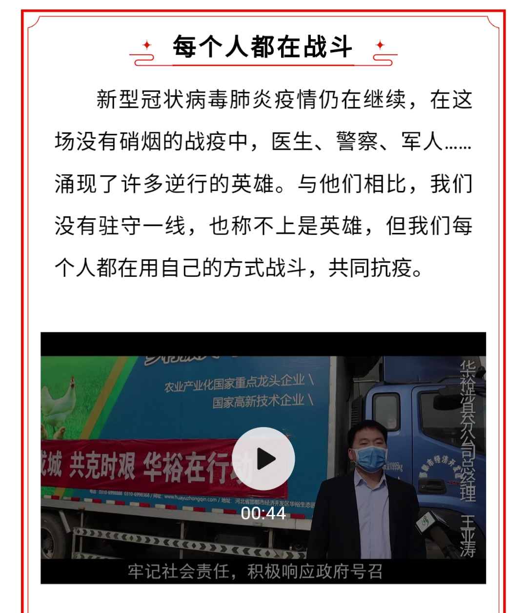 澳门十大电子游戏入口网站