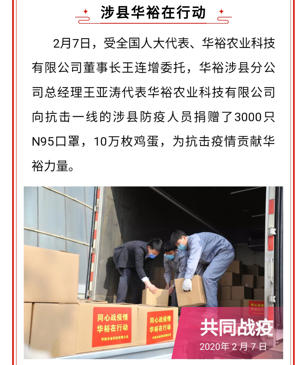 澳门十大电子游戏入口网站