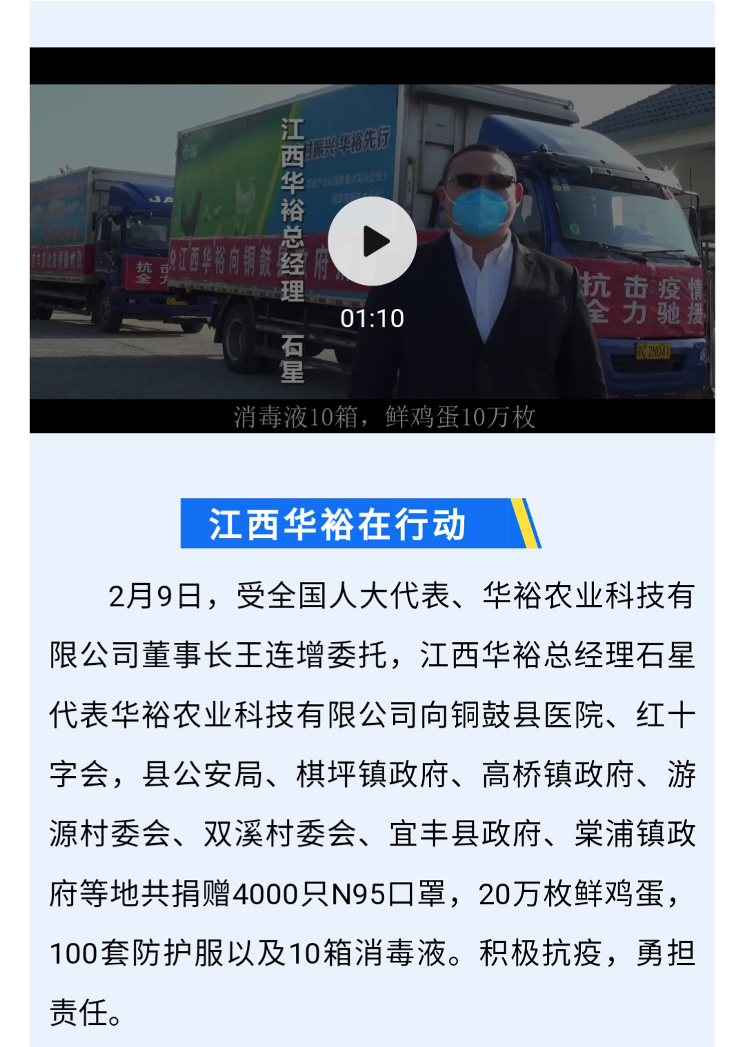 澳门十大电子游戏入口网站