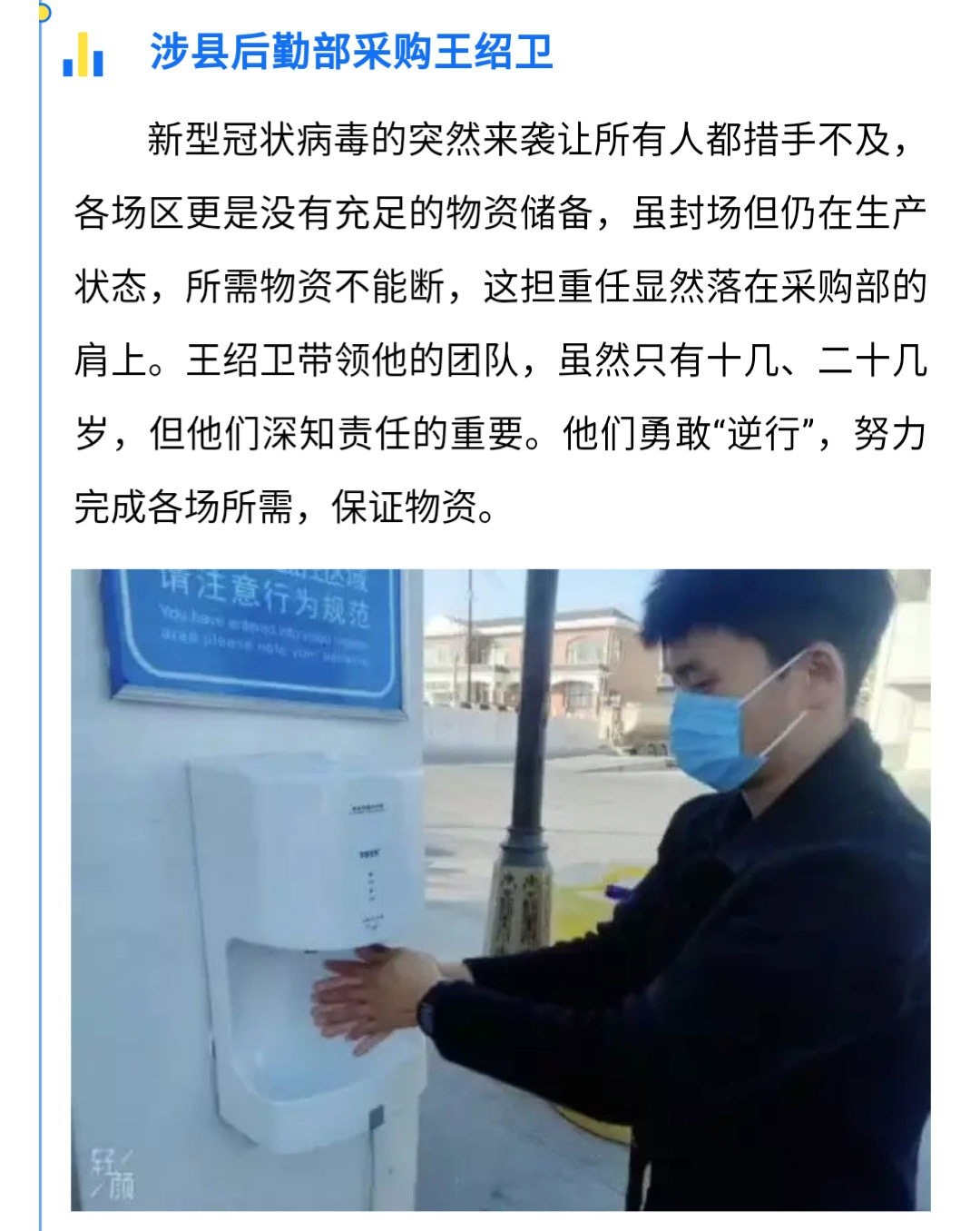 澳门十大电子游戏入口网站