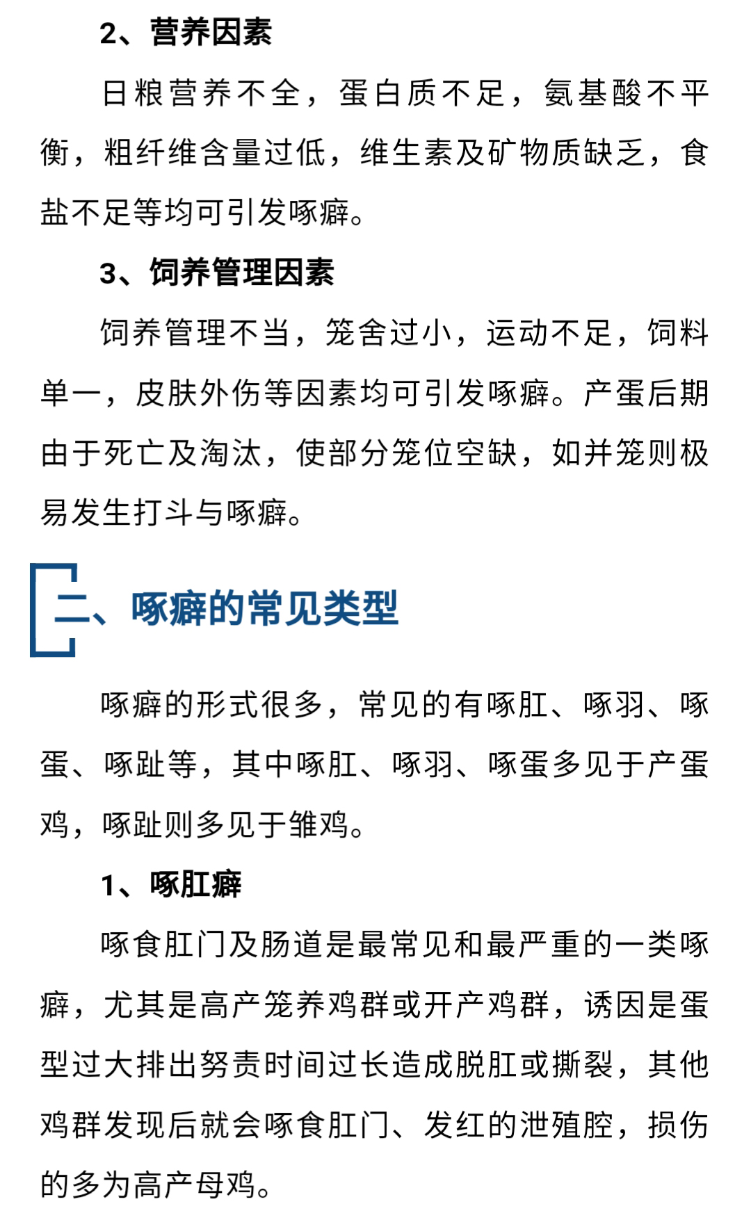 澳门十大电子游戏入口网站