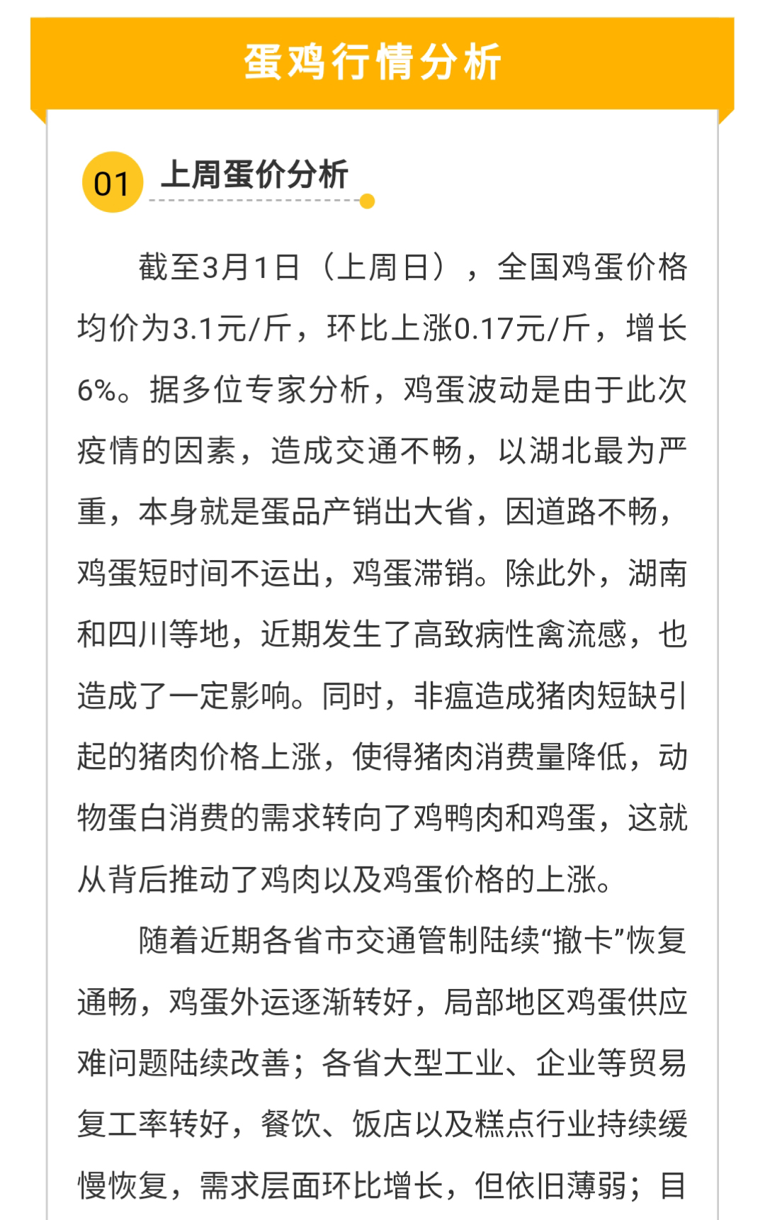 澳门十大电子游戏入口网站